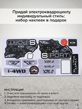 Электроквадроцик Pituso 6V/4.5Ah,колеса/свет/муз 1025004BP купить — фото 26