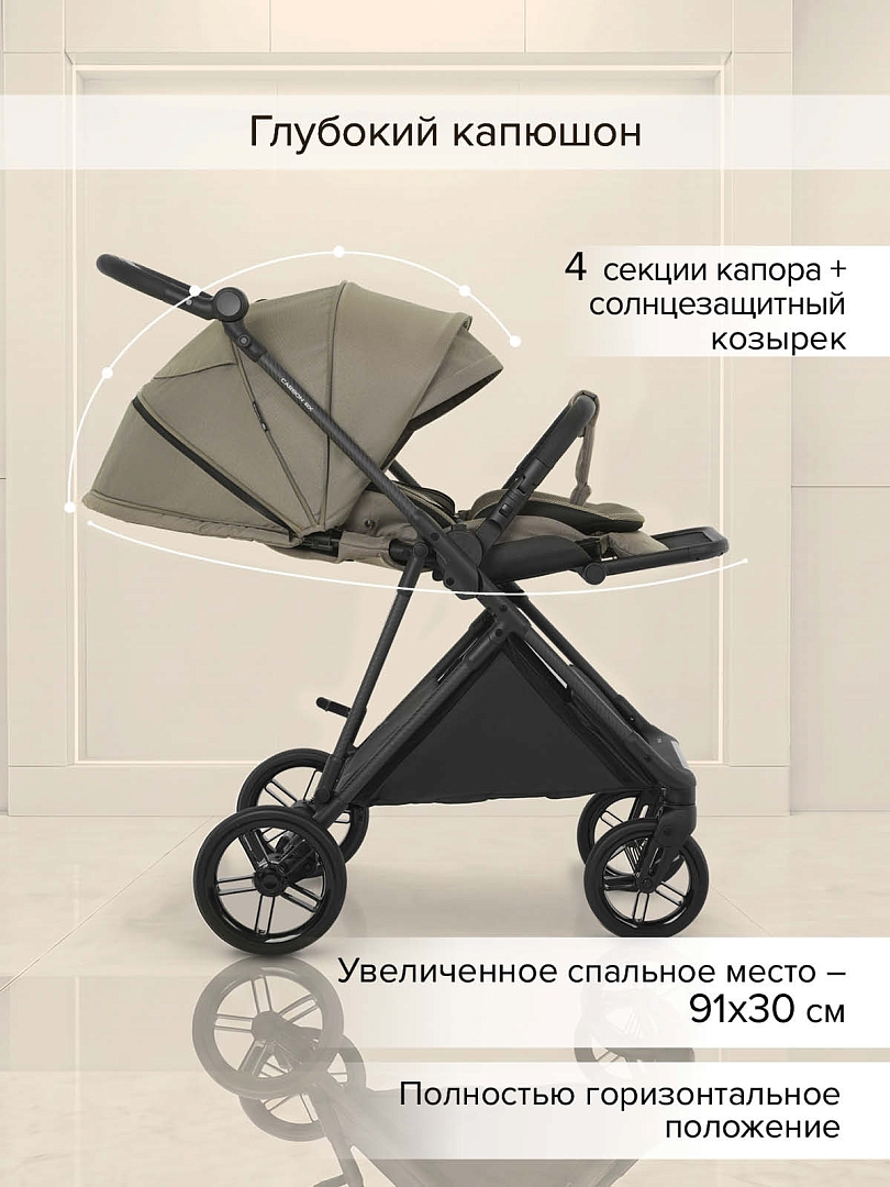 Коляска детская Pituso CARBON RX (прогулочная) X-666 купить — фото 38