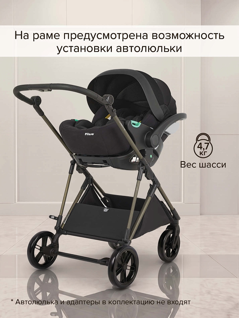 Коляска детская Pituso CARBON RX (прогулочная) X-666 купить — фото 56