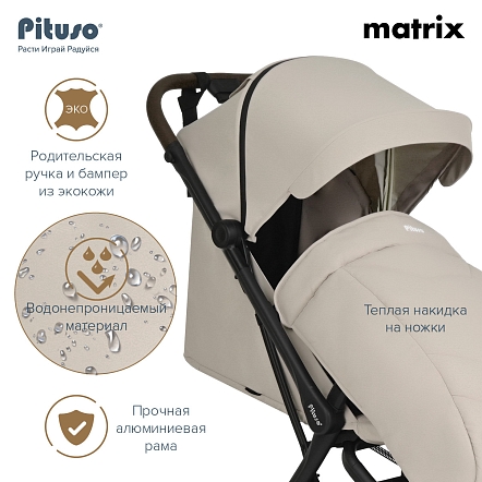 Прогулочная коляска Pituso Matrix чехол на ножки PU купить — фото 18
