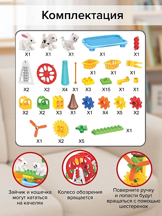 Стол Pituso для игры с конструктором 66 эл HW20034230 купить — фото 6