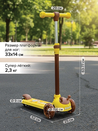 Самокат трехколесный Pituso HD-S806 Yellow