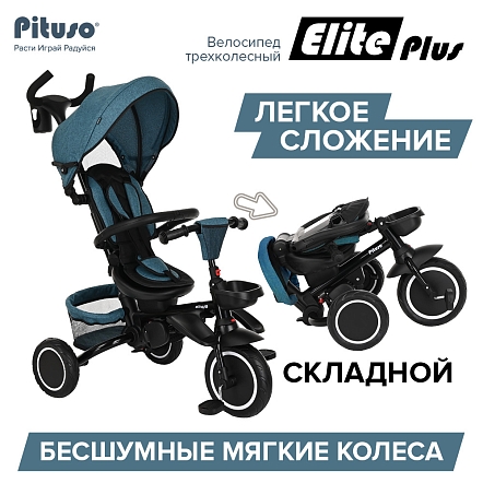 Велосипед трехколесный Pituso Elite Plus 10"/8" JY-T05Plus купить — фото 9