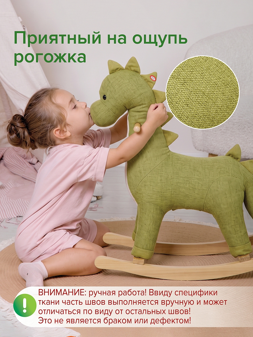 Качалка Динозаврик Pituso, мягконаб., звук. сопровождение, Зеленый WJ-892 купить — фото 3