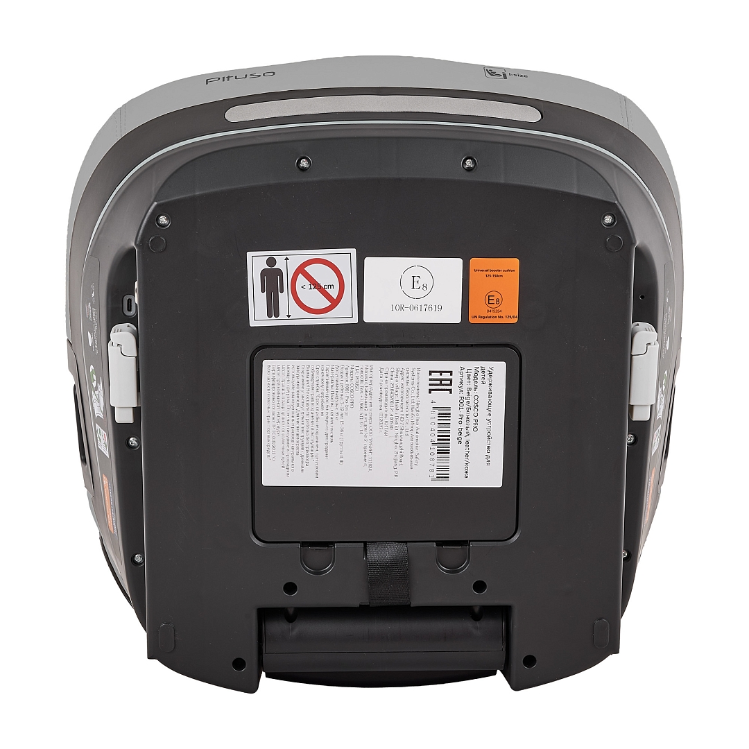 Удерживающее устройство для детей Pituso 15-36 кг COSCO PRO (i-Size) F001 купить — фото 10