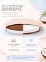 Матрас Pituso Матрас "Кокос Стандарт П" круг 75*75*10 см SF-07b-к купить — фото 6