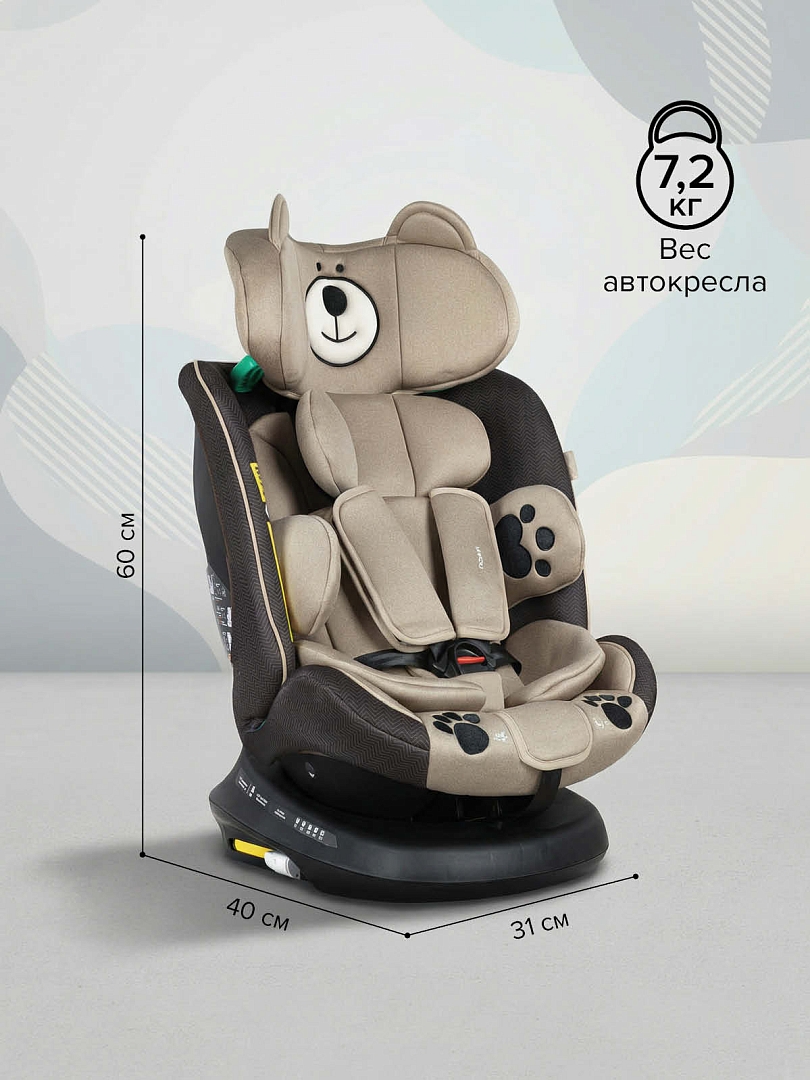 Удерживающее устройство Pituso для детей 0-36 кг Weby 966i купить — фото 25