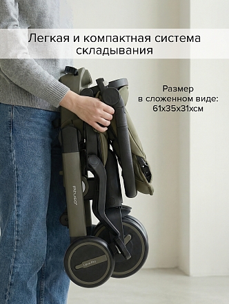 Велосипед Pituso трехколесный Leve Pro складной/сумка T8 PLUS купить — фото 25
