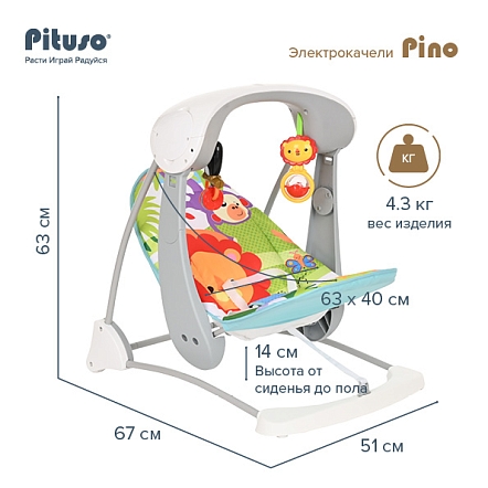 Электрокачели Pituso Pino 98212/98213 купить — фото 10