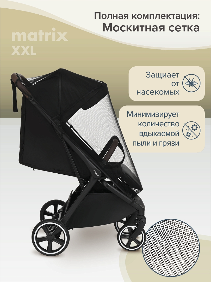 Прогулочная коляска Pituso MATRIX/чехол на ножки/PU(большие колеса) XXL купить — фото 15