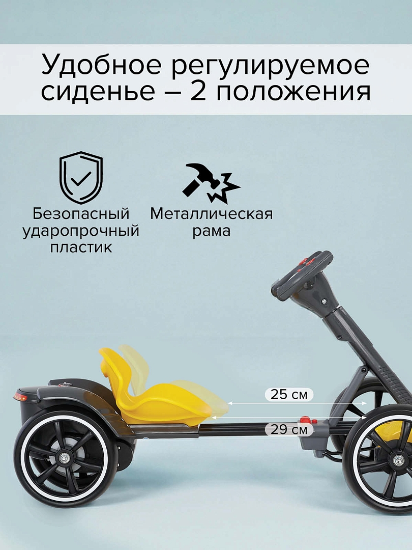 PITUSO Электромобиль (86*54*48.5 см), складной, колеса ЭВА, с ПУ, Желтый/Yellow 3010230AR-Yellow купить — фото 23