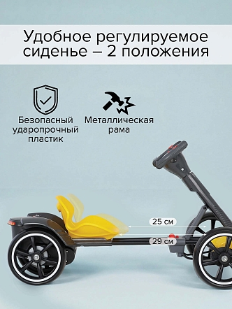 PITUSO Электромобиль (86*54*48.5 см), складной, колеса ЭВА, с ПУ, Желтый/Yellow 3010230AR-Yellow купить — фото 23