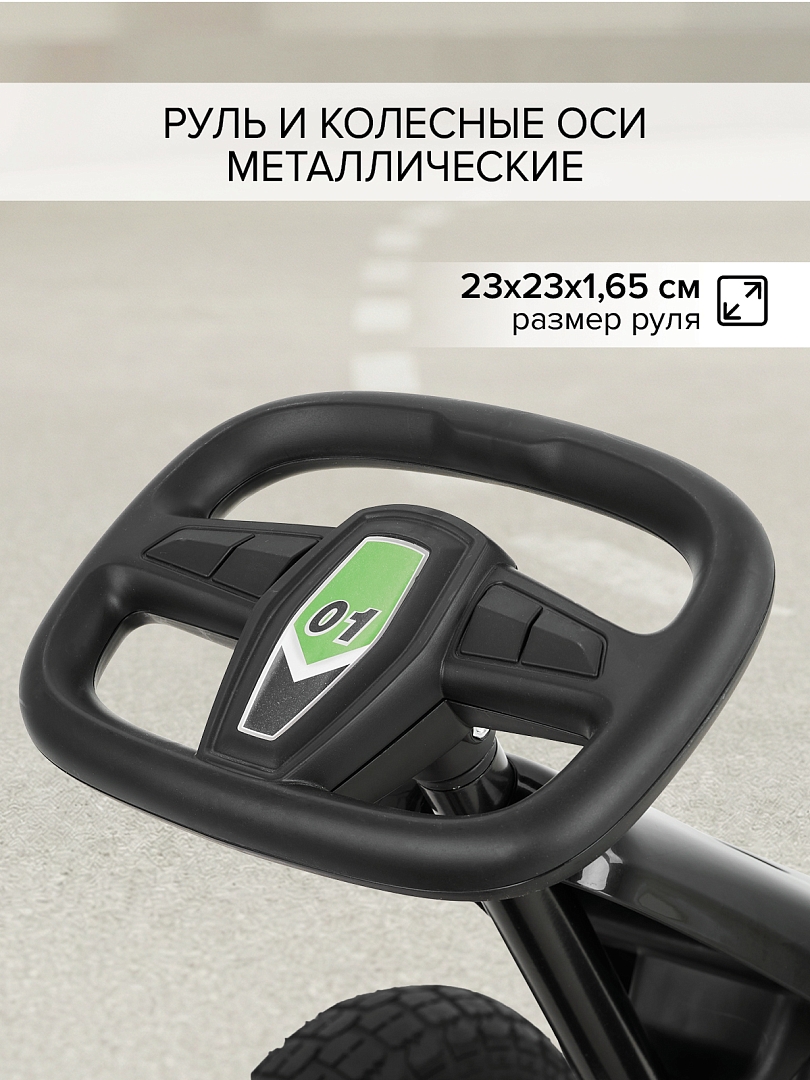 Педальный картинг Pituso (121*61*63) надувные колеса G18 купить — фото 15