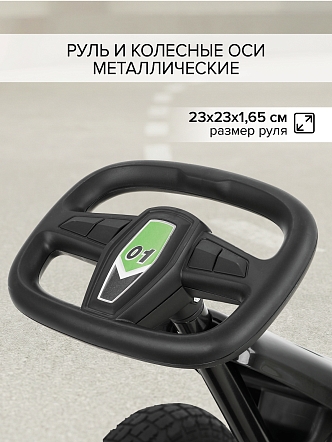 Педальный картинг Pituso (121*61*63) надувные колеса G18 купить — фото 15