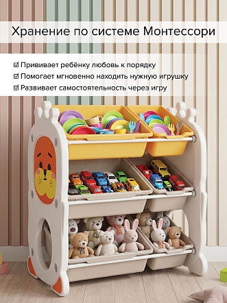 Стеллаж Pituso для игрушек с ящиками Funny Orange/Оранжевый UN-TO01 купить — фото 8