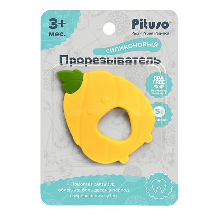 Прорезыватель Pituso для зубов Ананас KD88809 купить — фото 4