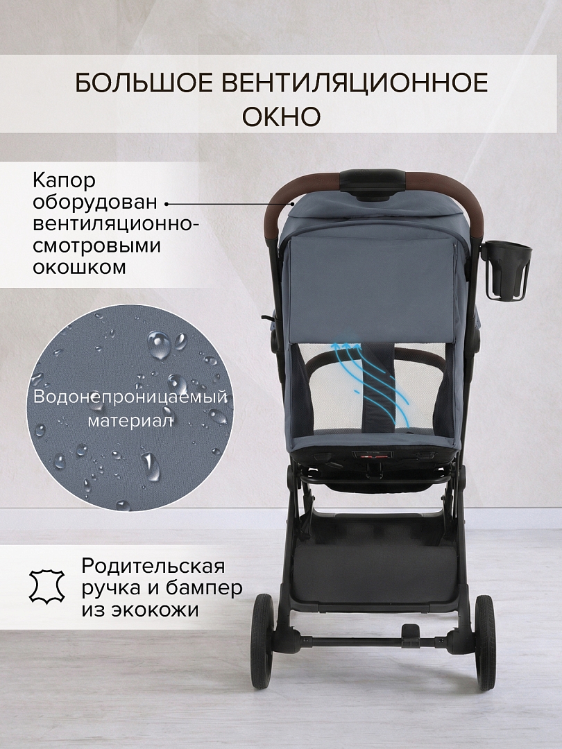 Коляска детская Pituso ICE (прогулочная) IC/001 купить — фото 23