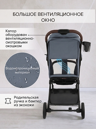 Коляска детская Pituso ICE (прогулочная) IC/001 купить — фото 23