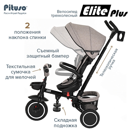 Велосипед трехколесный Pituso Elite Plus 10"/8" JY-T05Plus купить — фото 15