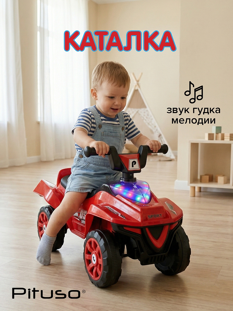 Каталка Pituso Super Car 60*28*39 см 3010628-1P купить — фото 13