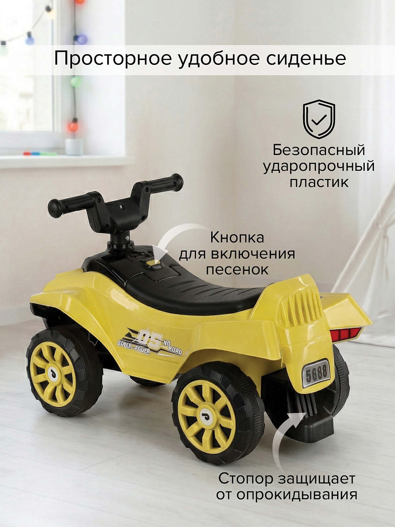 Каталка Pituso Super Car 60*28*39 см 3010628-1P купить — фото 17