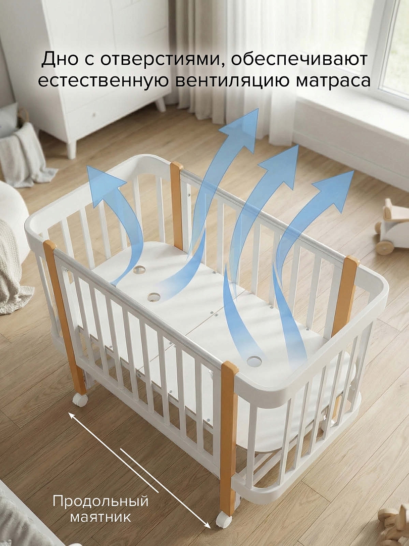 Кровать Pituso приставная/маятник/автостенка Mirelle 100*70 см Pit-104 купить — фото 11