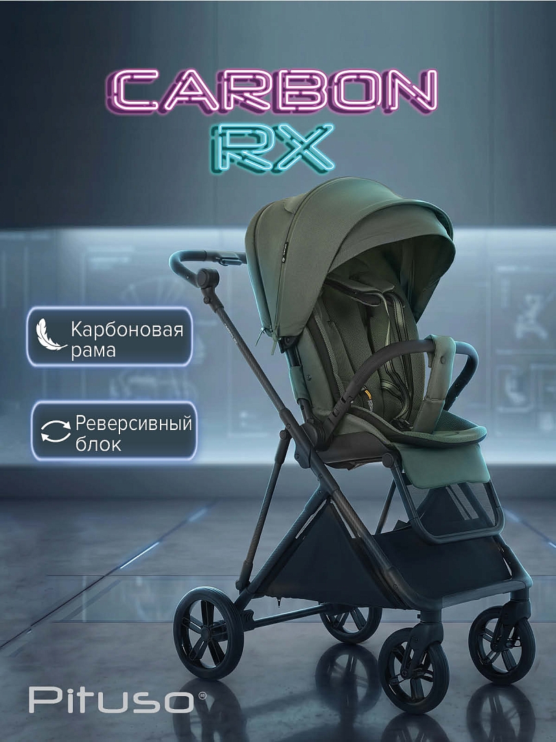 Коляска детская Pituso CARBON RX (прогулочная) X-666 купить — фото 37