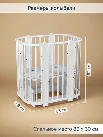 Кровать детская + маятник Pituso 5/1 Asti купить — фото 11