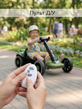 Электромобиль Pituso (86*52*50 см), складной, колеса ЭВА, с ПУ, Зеленый/Green 2690011-2R-Green купить — фото 21