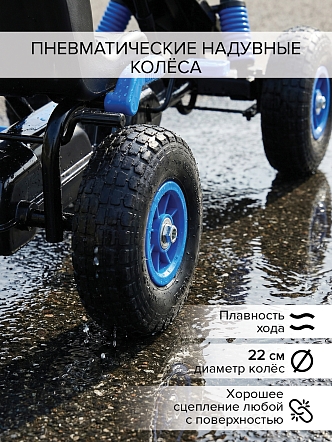 Педальный картинг Pituso надувные колеса G-23 купить — фото 14
