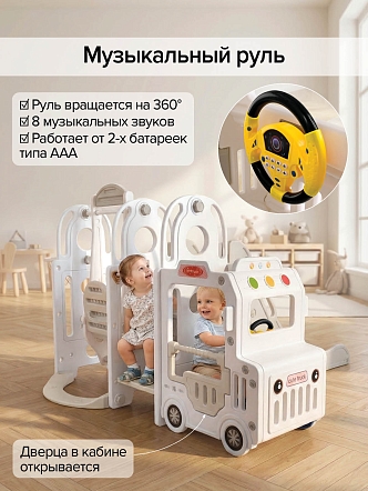Горка-Комплекс Pituso Cute Truck (горка,качели,баскет.кольцо) UN-BS01 купить — фото 16