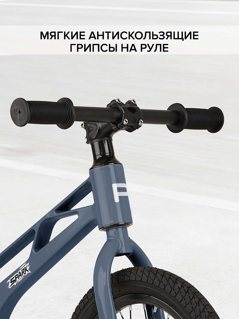 Беговел Pituso Spark,Magnesium,колеса 14",подножка MHJ1716 купить — фото 13