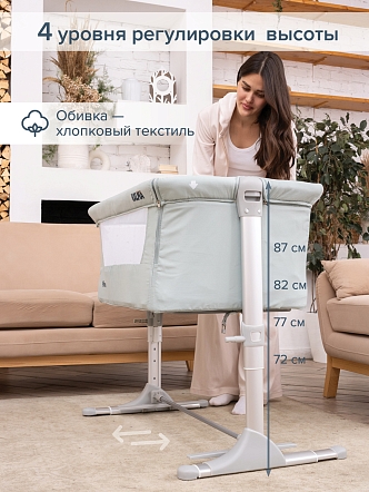 Колыбель Pituso Kalma AP802 купить — фото 12