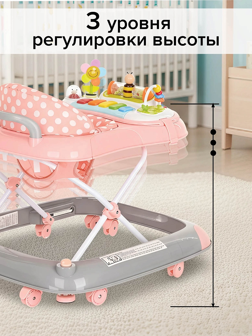Ходунки Pituso Пчёлка силик.кол,игр, муз пан,силик.отбойник W1121PB8 купить — фото 15