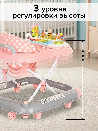 Ходунки Pituso Пчёлка силик.кол,игр, муз пан,силик.отбойник W1121PB8 купить — фото 15