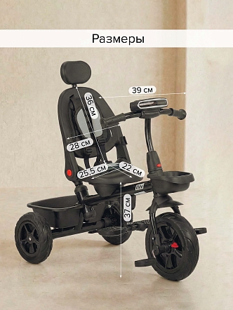 Велосипед Pituso трехколесный Elite  10"/8" JY-T07B-25 купить — фото 23