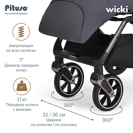 Прогулочная коляска Pituso Wicki PU Graphite/Графит ABF2022/Graphite