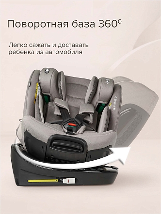 Удерживающее устройство Pituso для детей 0-36 кг Roys PRO i-Size BW25-PRO купить — фото 24
