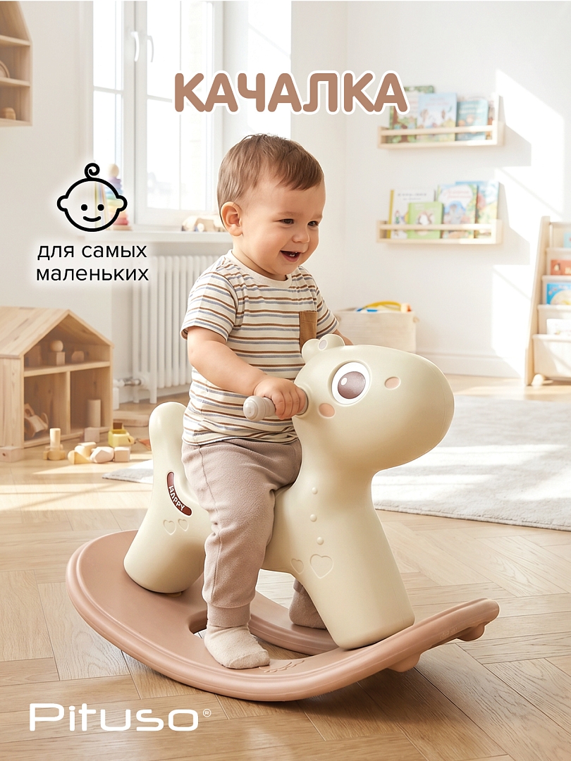 Качалка Pituso Овечка White/Белый+Коричневый YBC-AXYYM-001-White купить — фото 9