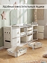 Стеллаж Pituso для игрушек с ящиками Simple MAX Beige/Бежевый YYS806-2-beige купить — фото 21