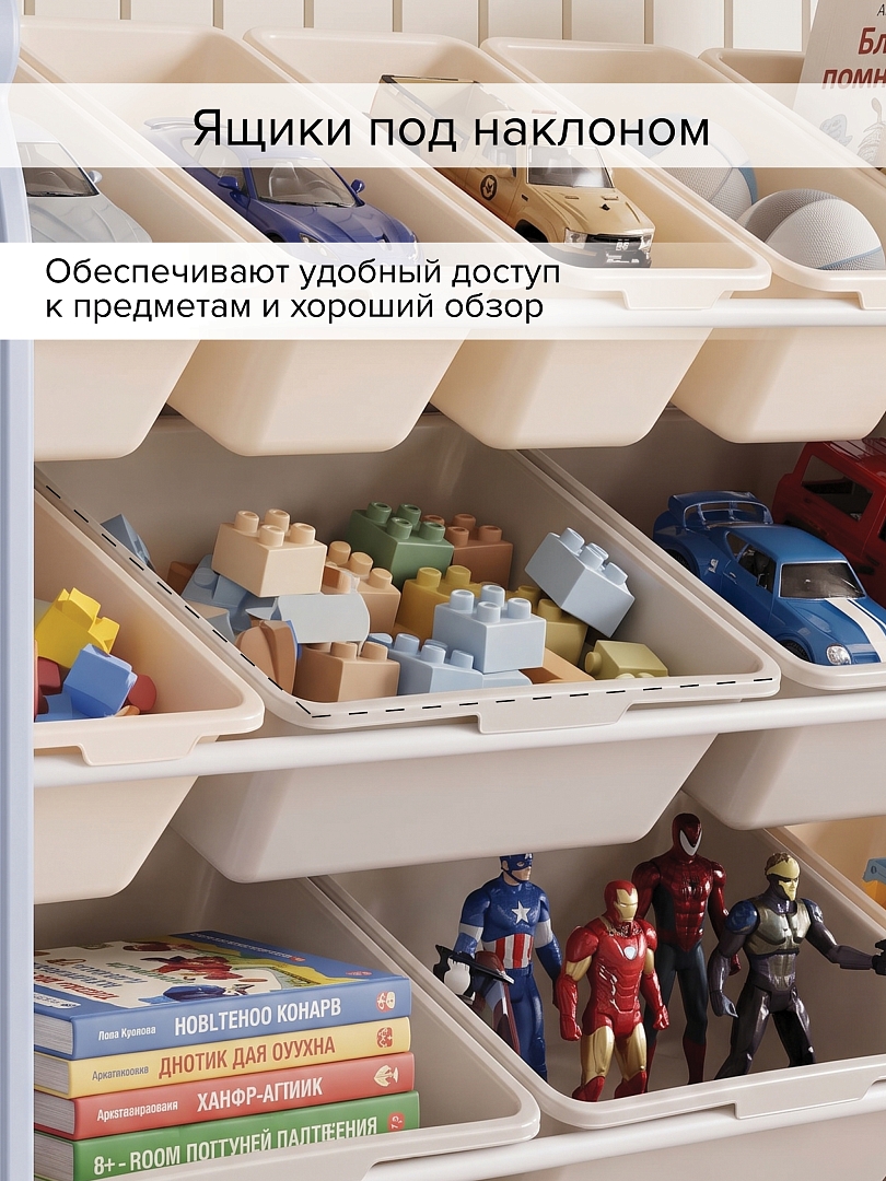 Стеллаж Pituso для игрушек с ящиками Балу,4 яруса,Blue/Голубой NSNJ-0001-2-5-Blue купить — фото 11