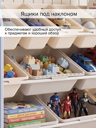 Стеллаж Pituso для игрушек с ящиками Балу,4 яруса,Blue/Голубой NSNJ-0001-2-5-Blue купить — фото 11