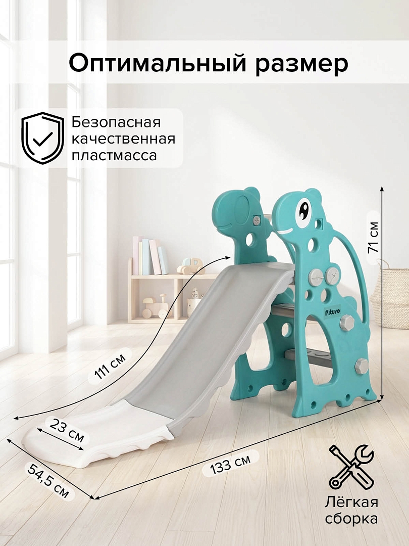 Горка Pituso Зубастик с баскет.кольцом Green/Зеленый FE-HT-KAL-green купить — фото 9