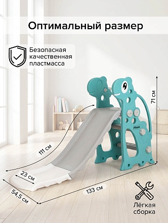 Горка Pituso Зубастик с баскет.кольцом Green/Зеленый FE-HT-KAL-green купить — фото 9