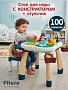 Стол для игры Pituso с конструктором 100 эл. +1 стул HW20088530 купить — фото 3