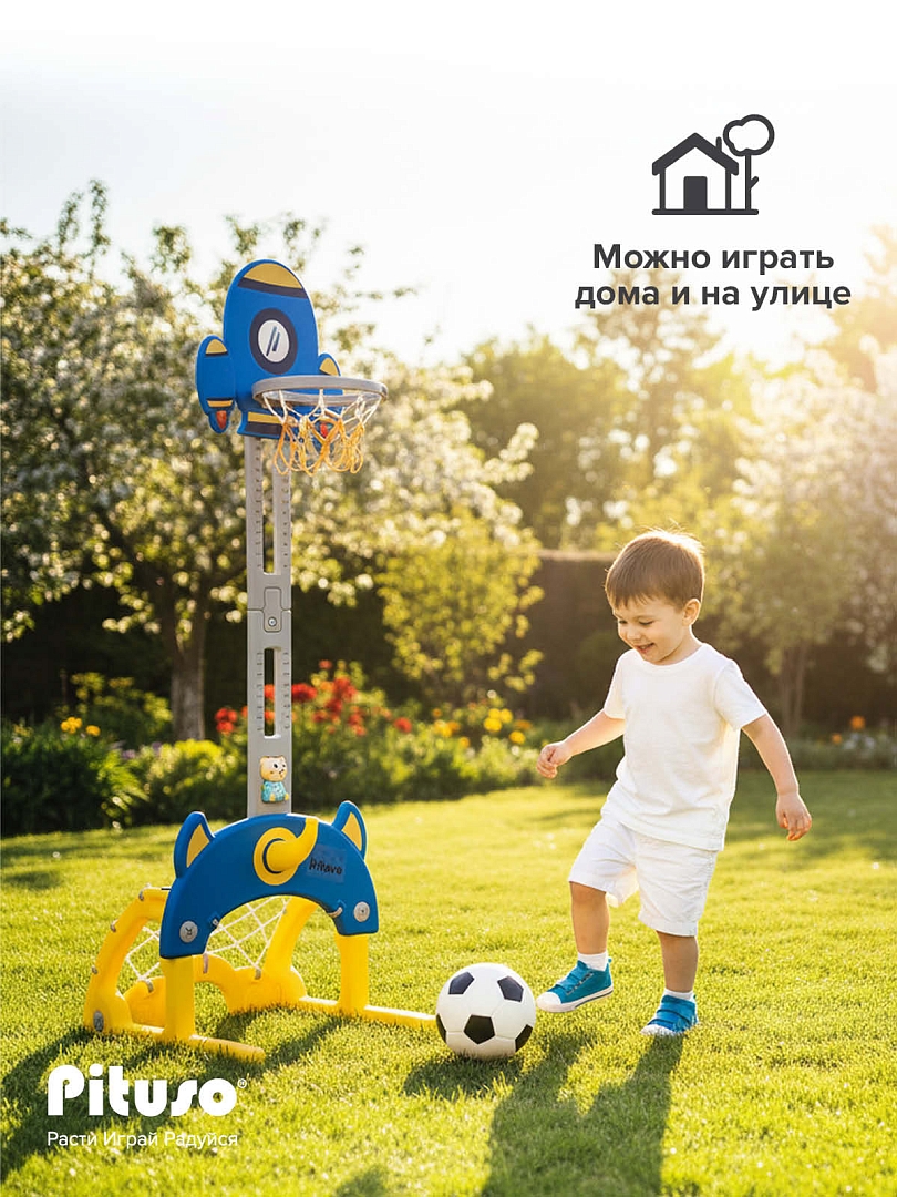 Стойка баскетбольная Pituso Space Rocket (с кольцебросом,футб.воротами) UN-0701-blue купить — фото 9