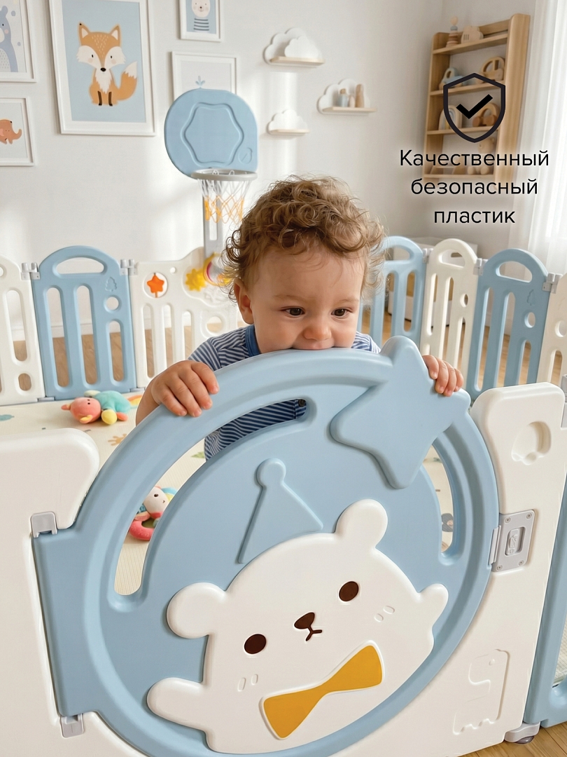 Детский ограждение-манеж Pituso Мишутка Голубой/Blue (без шаров) (150,5*224,5*61h) NWL0005-1-5-Blue купить — фото 13