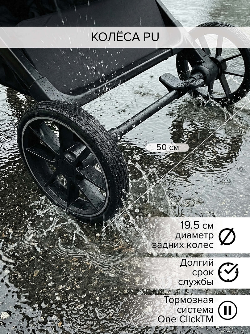 Коляска детская Pituso ICE (прогулочная) IC/001 купить — фото 27