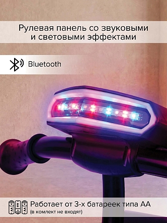 Велосипед Pituso трехколесный Elite  10"/8" JY-T07B-25 купить — фото 17
