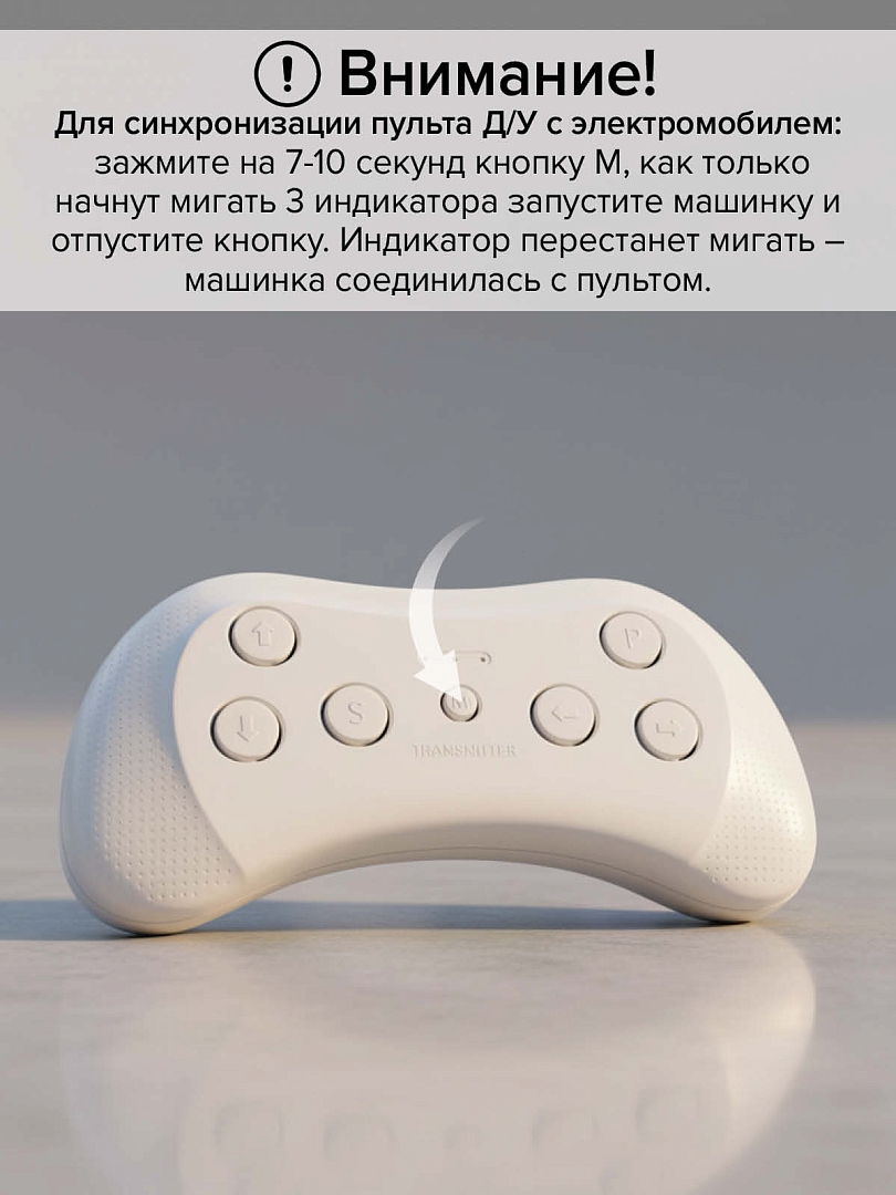 Электроквадроцикл Pituso 6V/7Ah_20W*1 колеса пласт,свет,муз c П/У 2390029B купить — фото 18